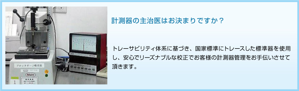 人体に有害な業務を行う作業場での作業環境測定は？