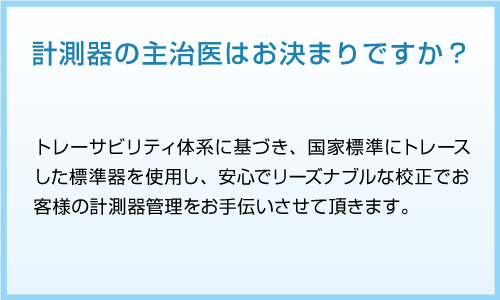 人体に有害な業務を行う作業場での作業環境測定は？